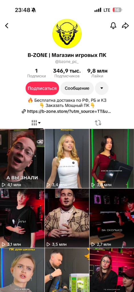 БИЗОН профиль