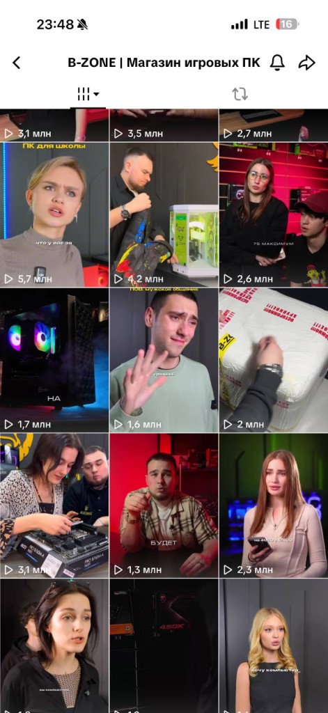 БИЗОН ролики 1