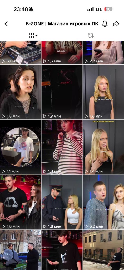 БИЗОН ролики 2