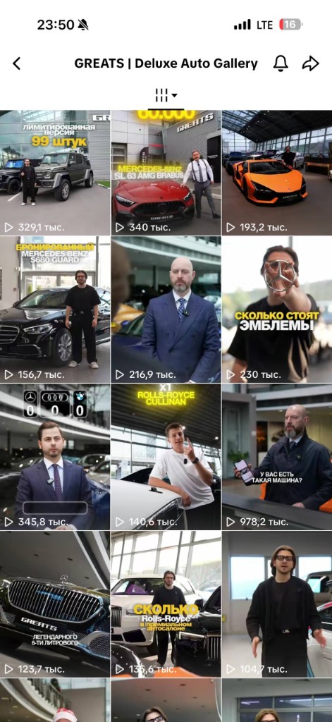 GREATS ролики 2