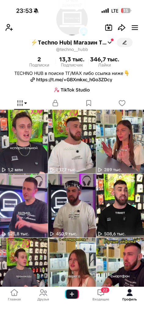 Techno Hub TikTok